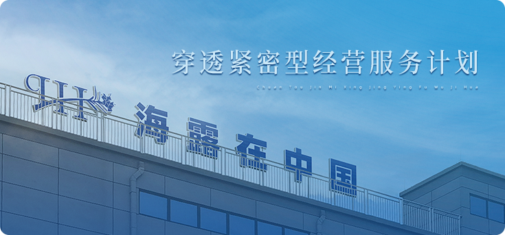 尊龙集团官网在中国
