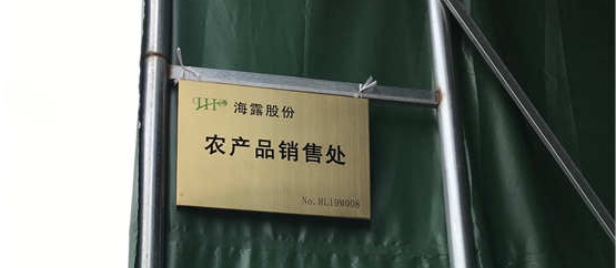 1-1Z624145042231 首页- 尊龙集团中国官方网站