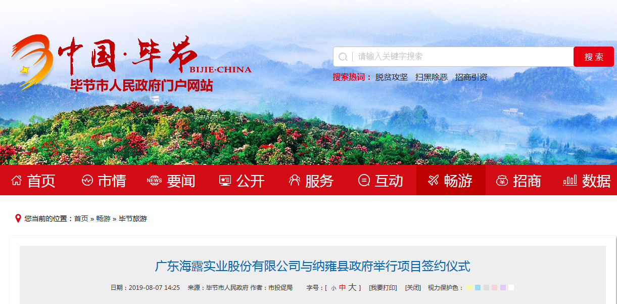 1-200R0093916232 首页- 尊龙集团中国官方网站