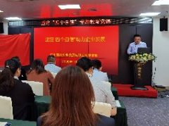 坚定“四个自负”，助力企业发展主题党课