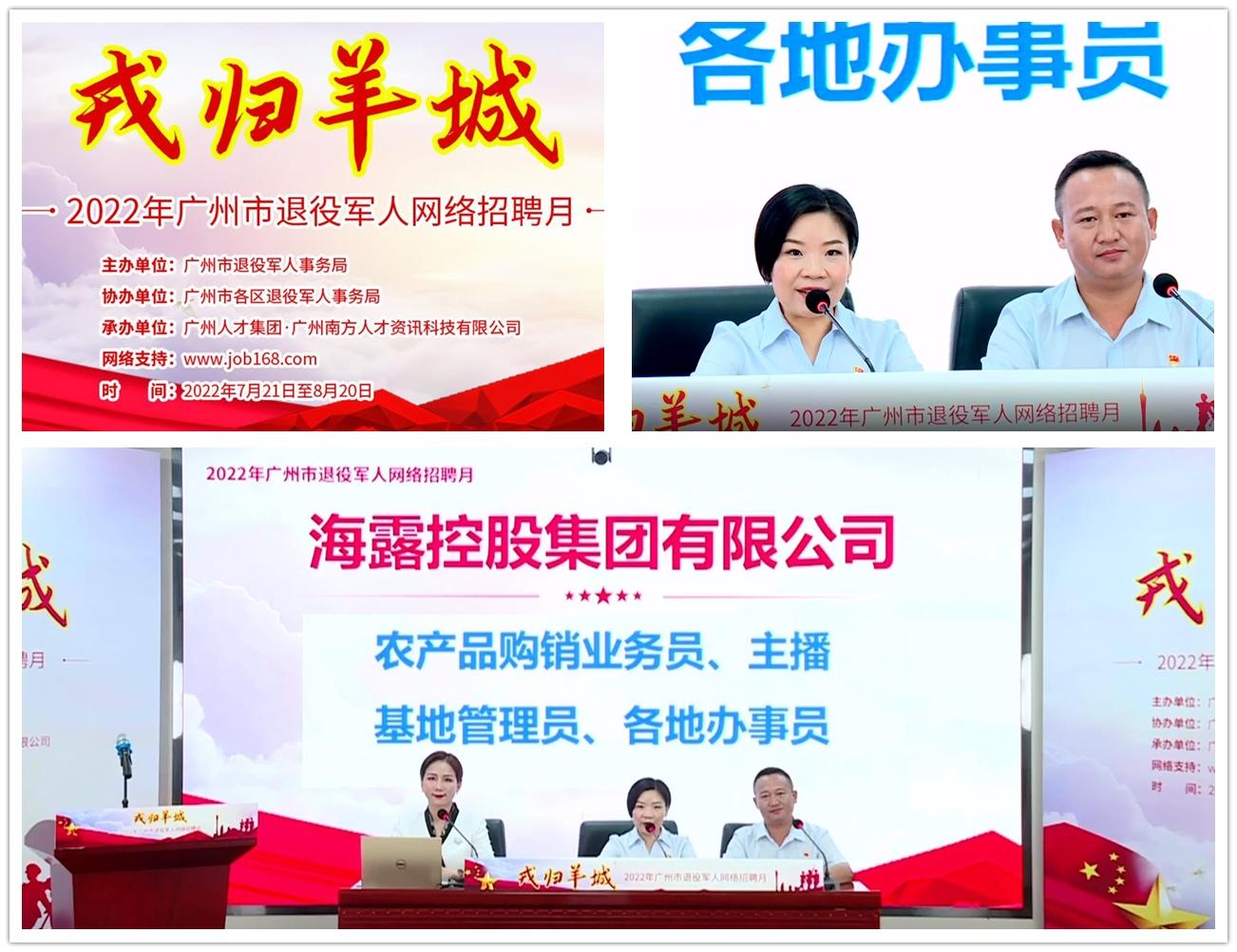 1-220H214393H44 首页- 尊龙集团中国官方网站