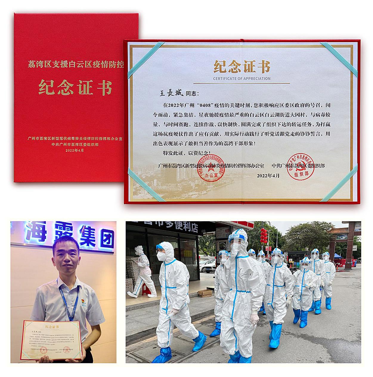 1-220H5104255J4 首页- 尊龙集团中国官方网站