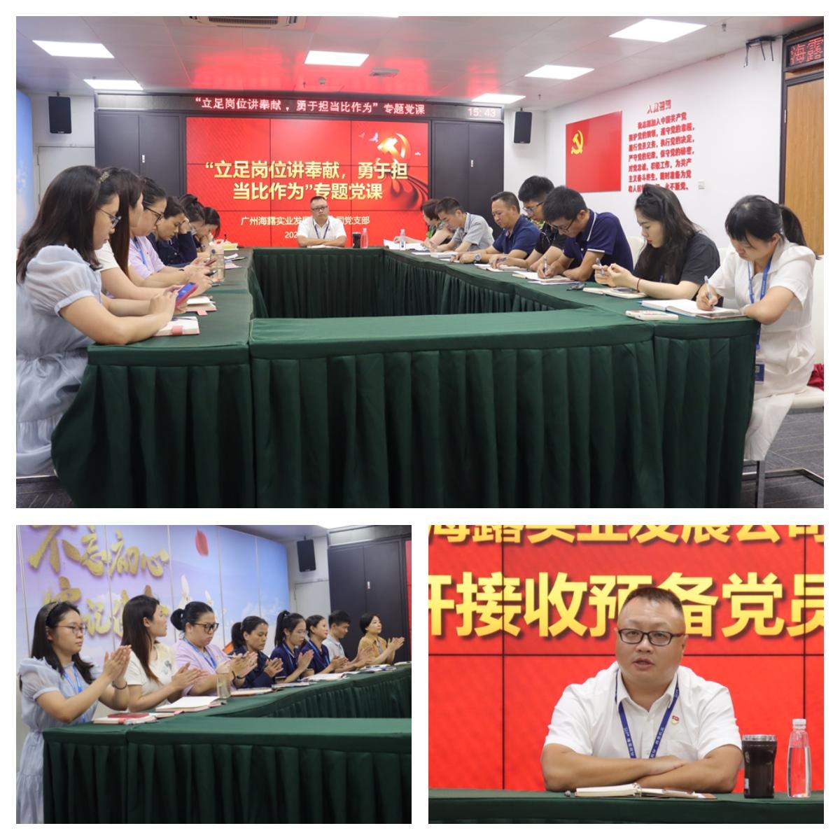 1-220P21II1596 首页- 尊龙集团中国官方网站