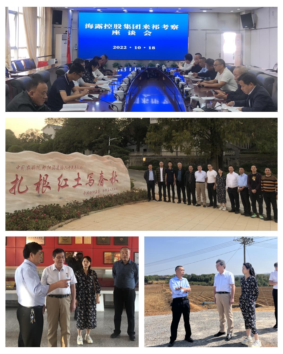 1-221019164009455 首页- 尊龙集团中国官方网站