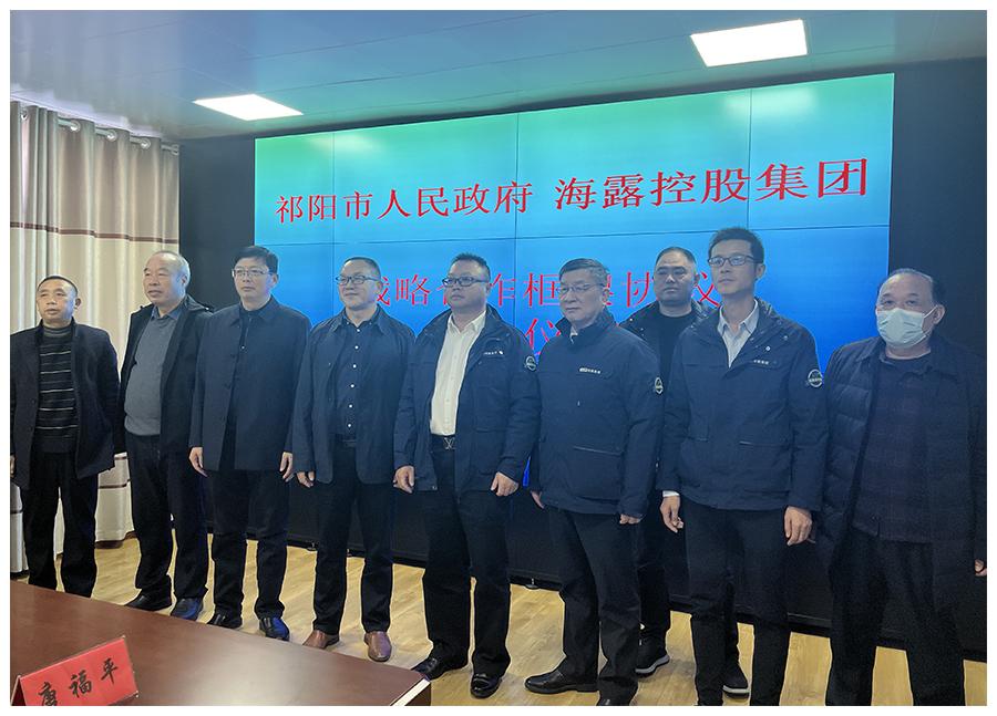 1-230111093541600 首页- 尊龙集团中国官方网站