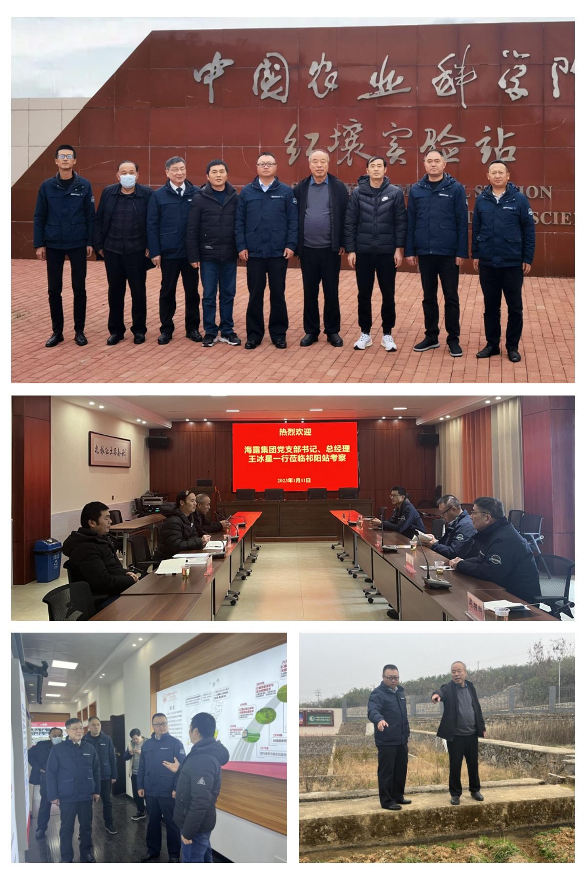 1-230112101940L3 首页- 尊龙集团中国官方网站