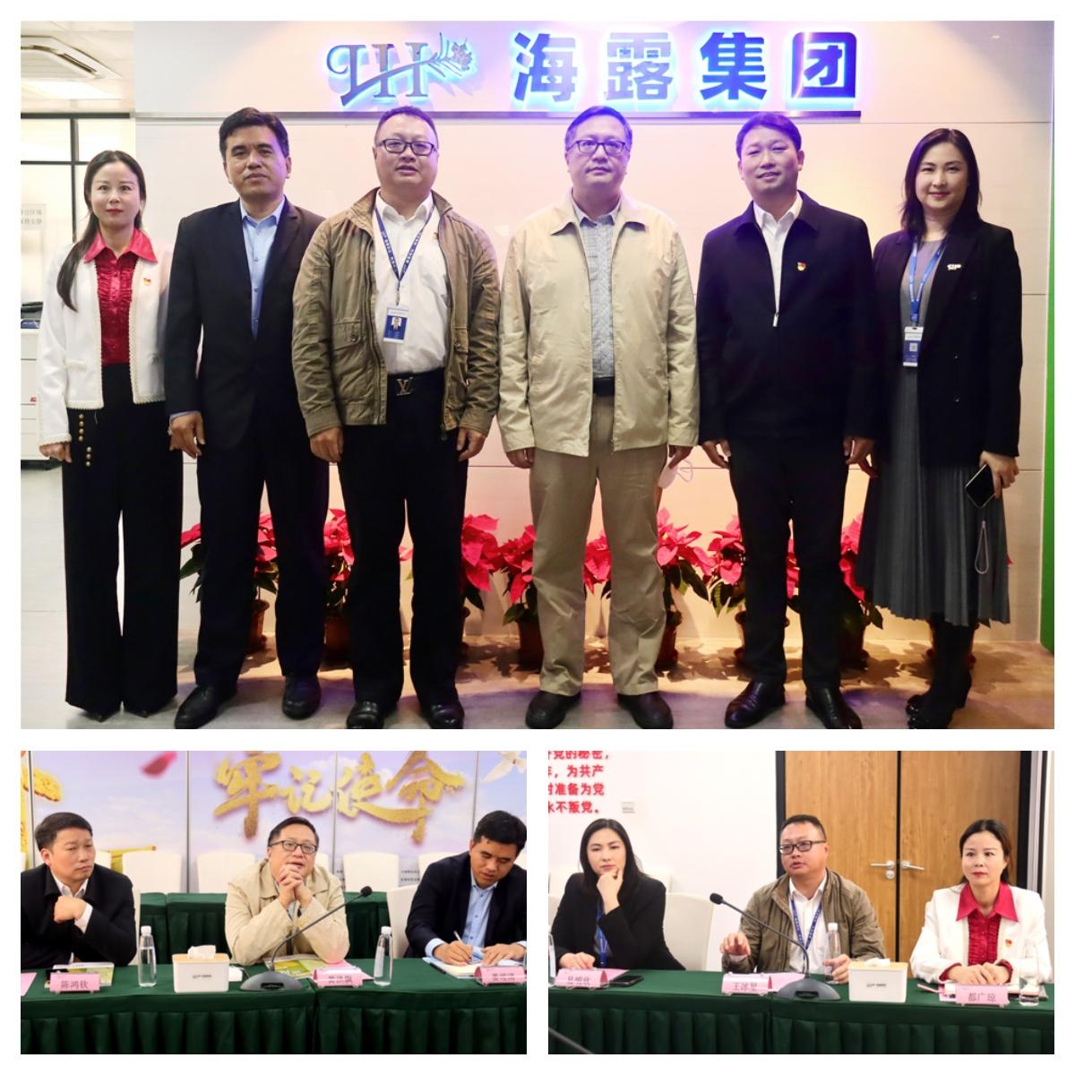 1-2302021J12Y05 首页- 尊龙集团中国官方网站