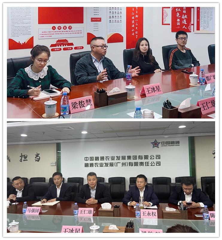1-230209155PO04 首页- 尊龙集团中国官方网站