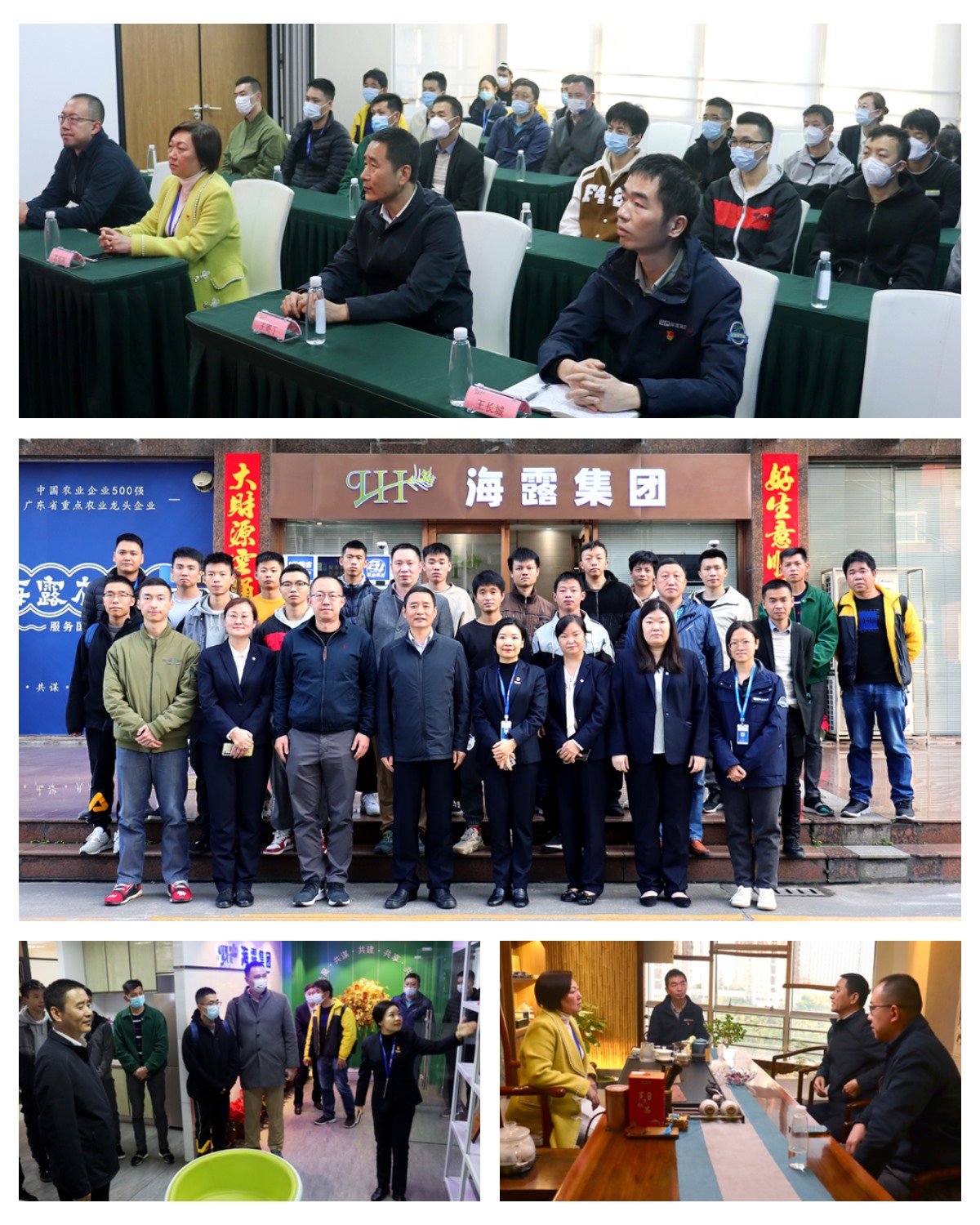 1-2302161HFLK 首页- 尊龙集团中国官方网站