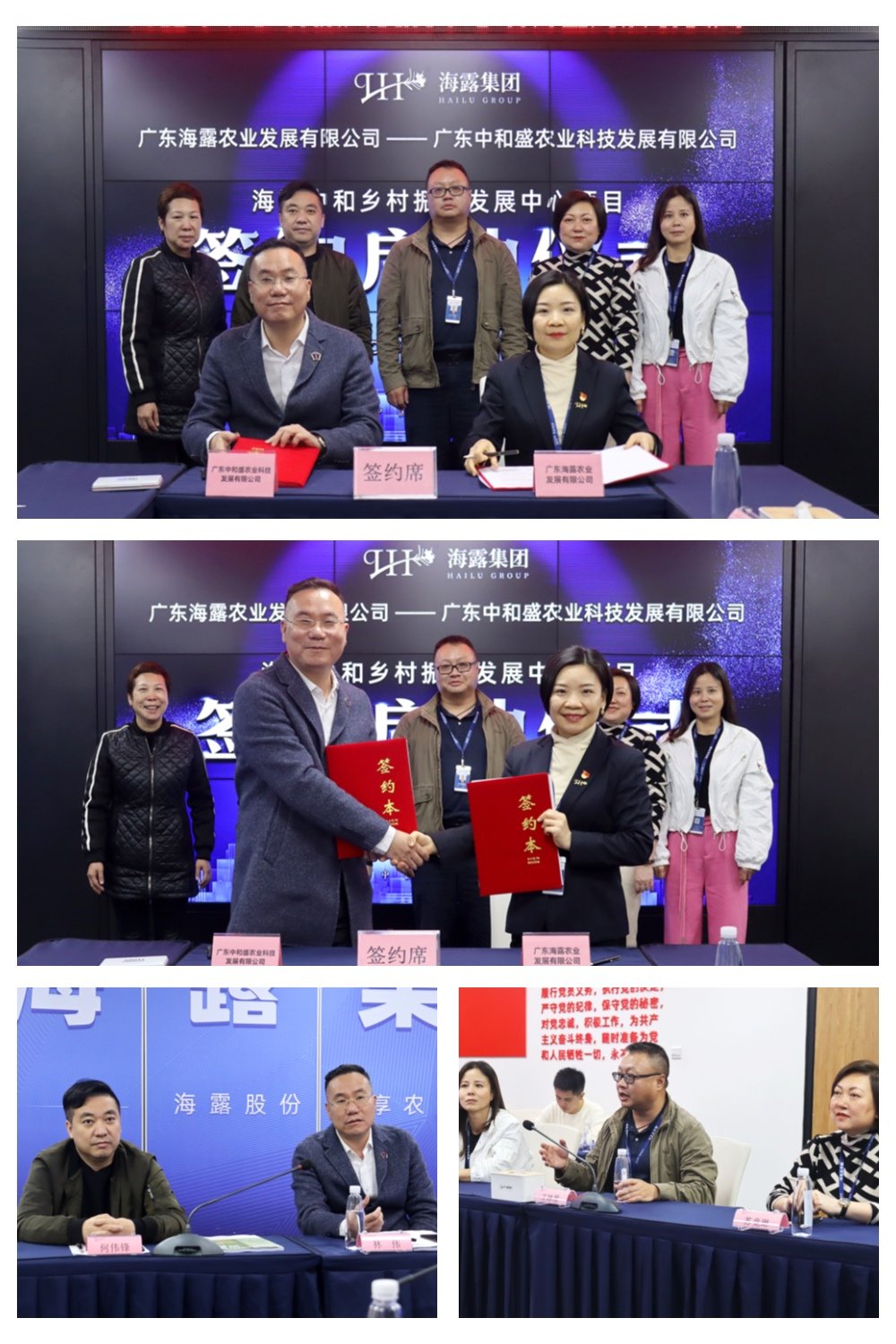 1-2304031P2545B 首页- 尊龙集团中国官方网站