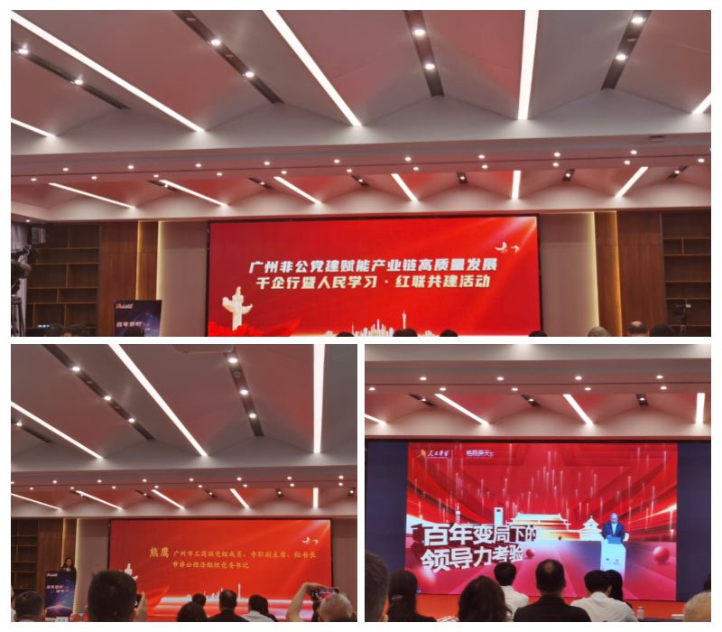 1-230420161445150 首页- 尊龙集团中国官方网站