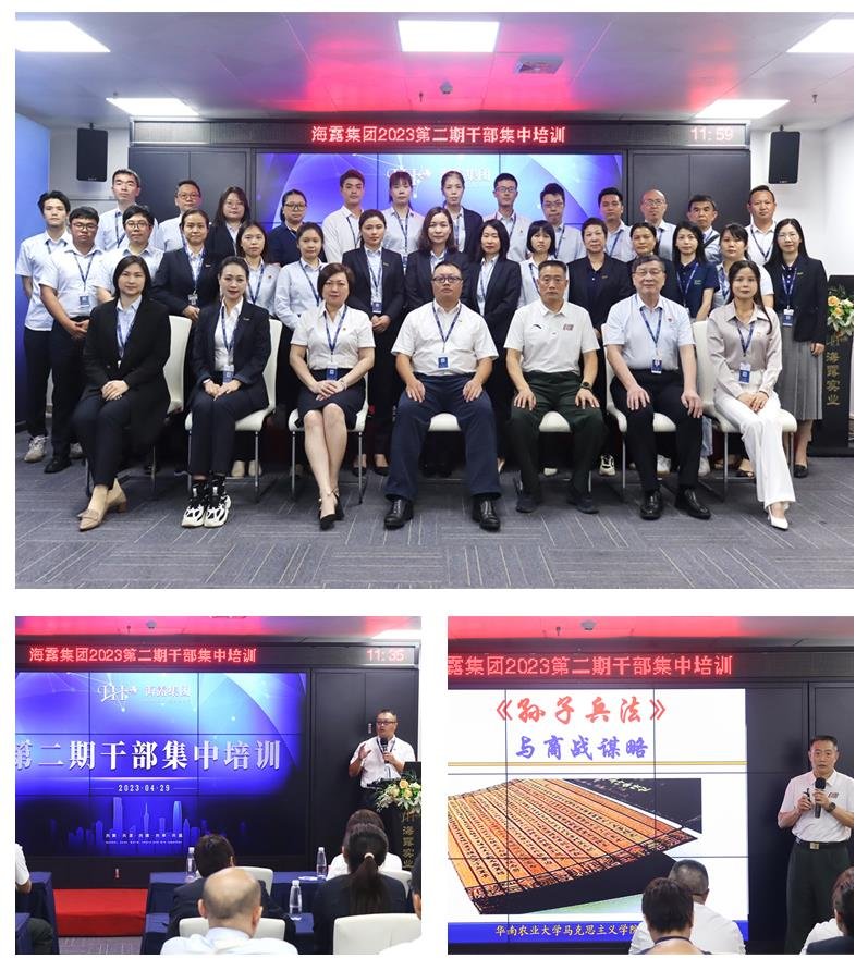 1-23050409500La 首页- 尊龙集团中国官方网站