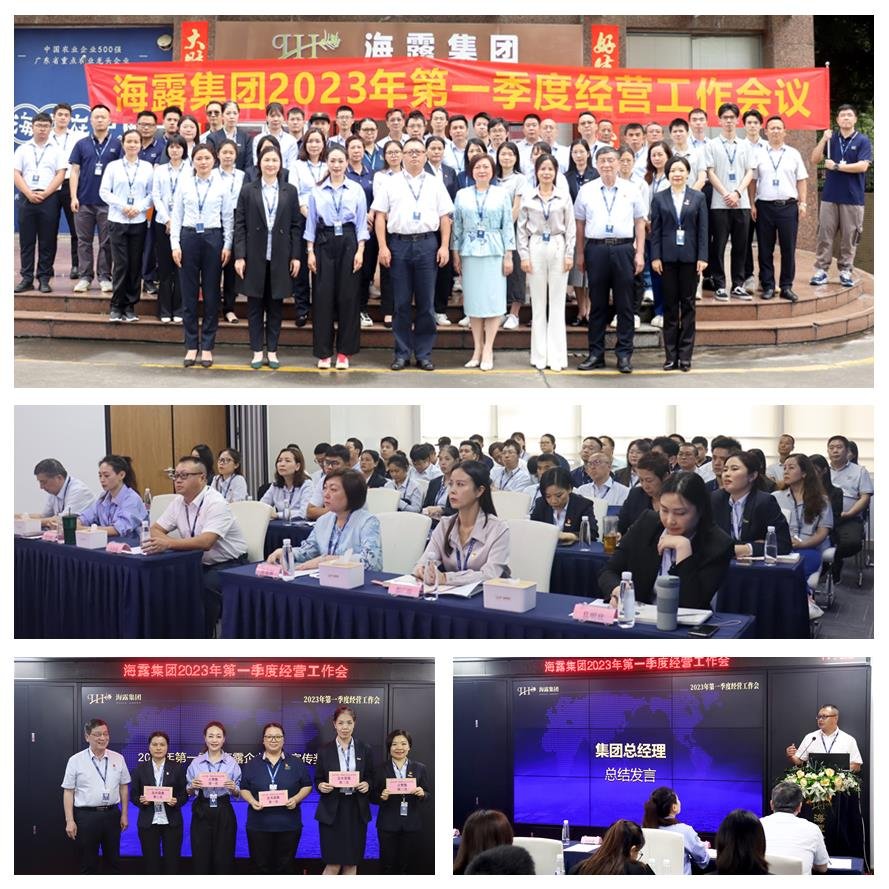 1-230504105P4C3 首页- 尊龙集团中国官方网站