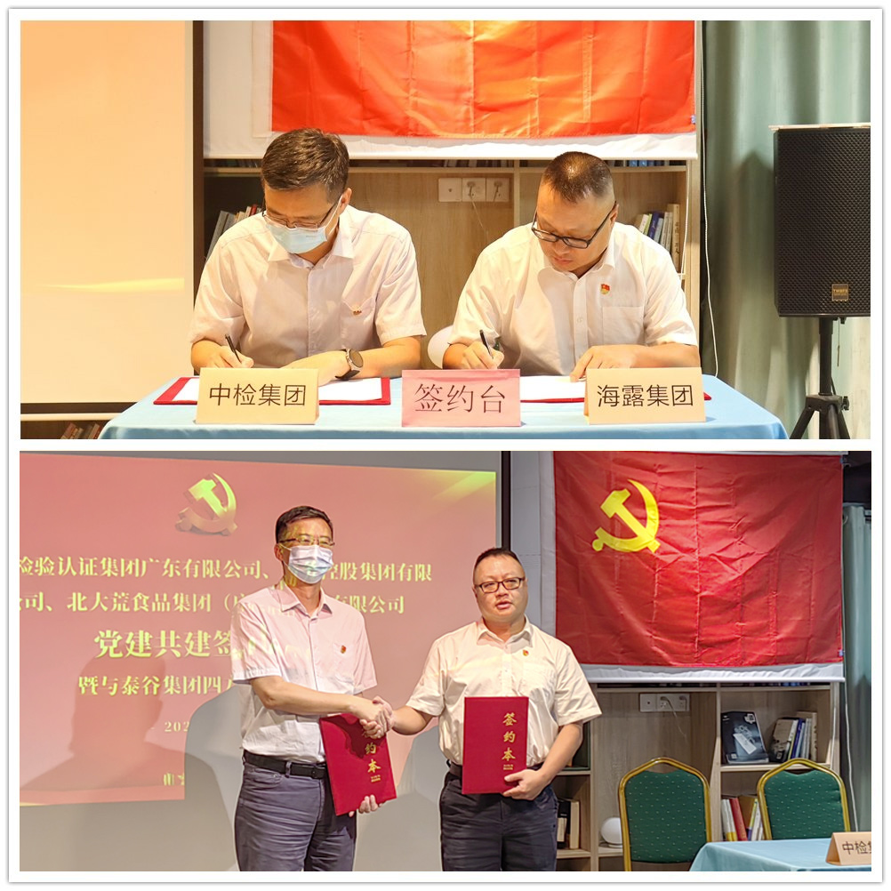 1-23050910511H14 首页- 尊龙集团中国官方网站