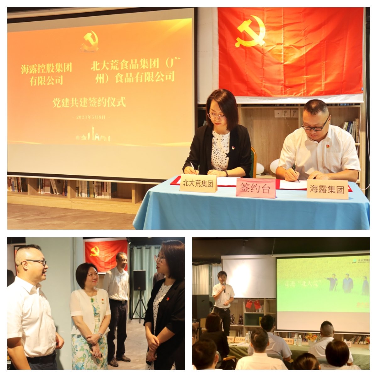 1-230509110435F6 首页- 尊龙集团中国官方网站