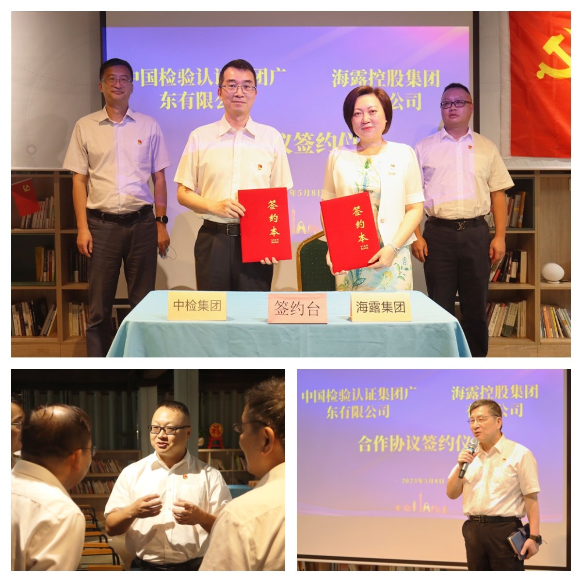 1-230510104QN94 首页- 尊龙集团中国官方网站