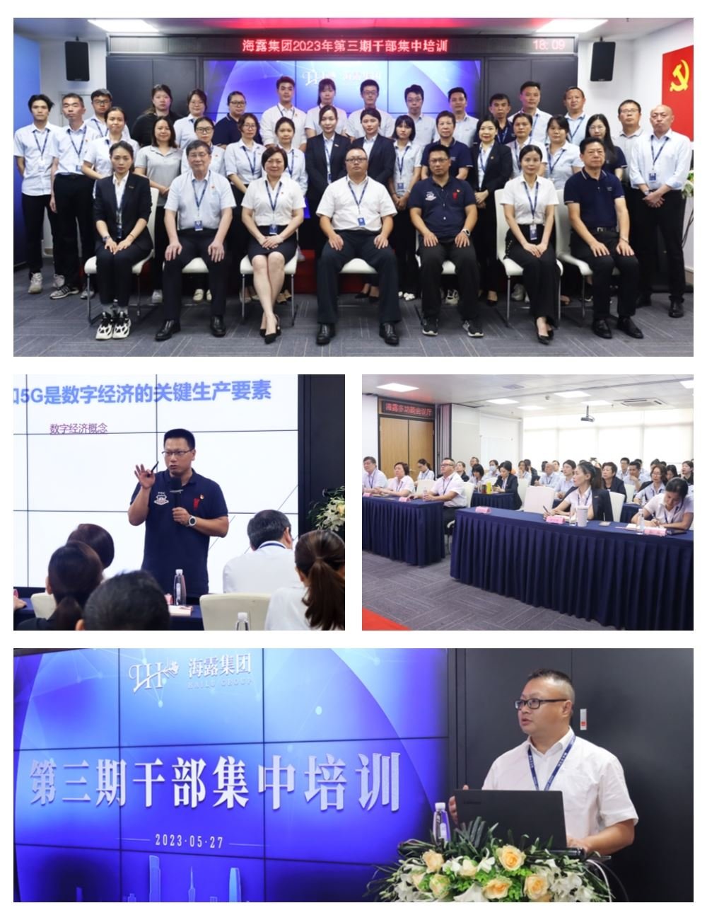 1-23053010045I46 首页- 尊龙集团中国官方网站