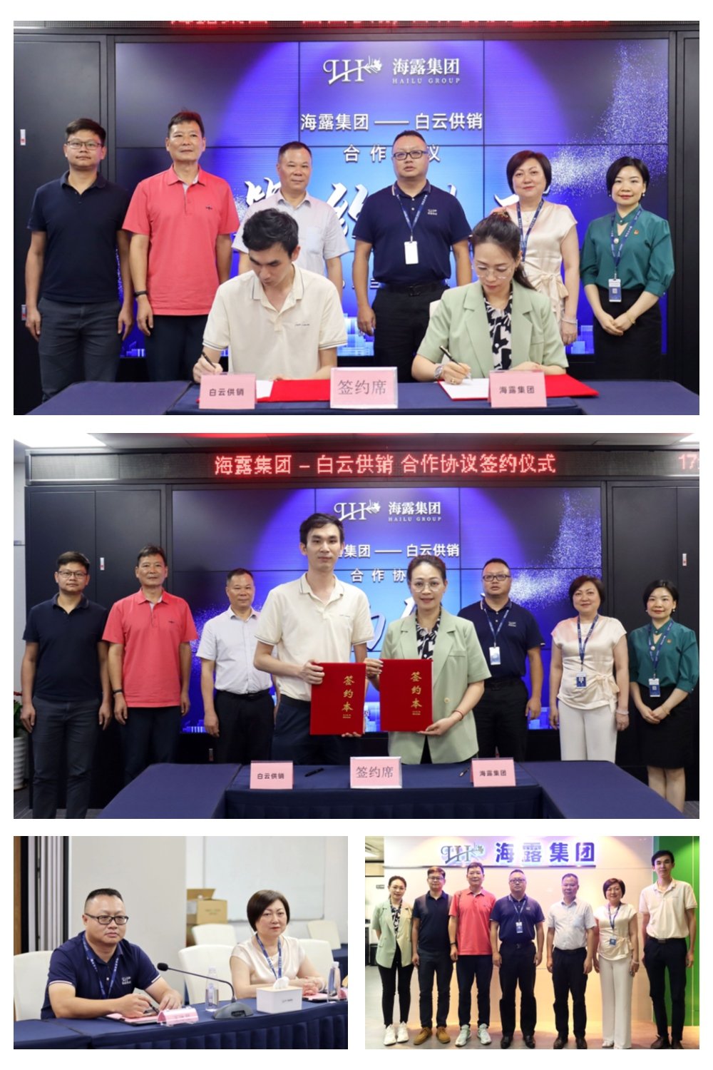 1-230612162119627 首页- 尊龙集团中国官方网站