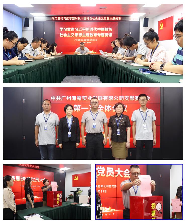 1-2306261Q222F7 首页- 尊龙集团中国官方网站