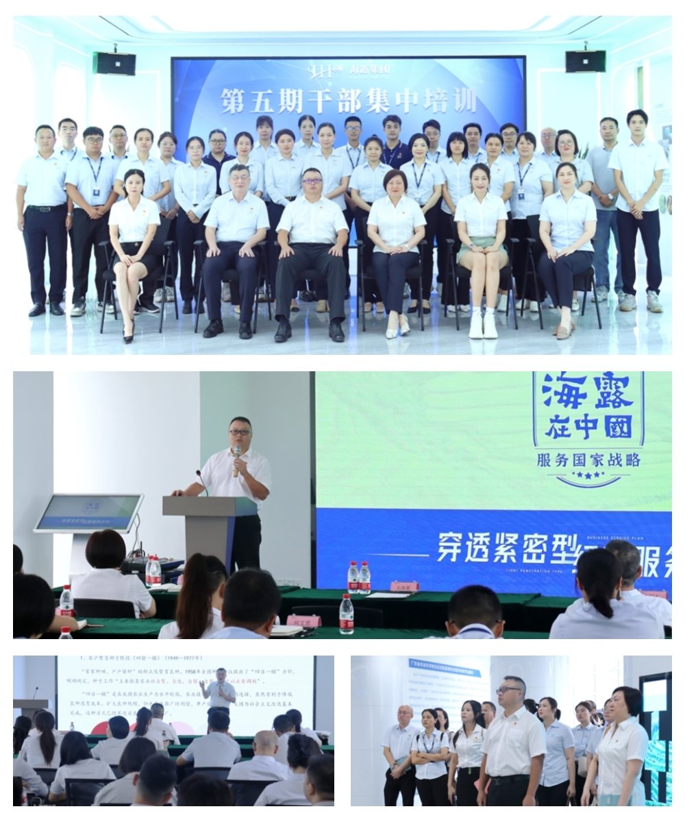 1-230H5111509425 首页- 尊龙集团中国官方网站