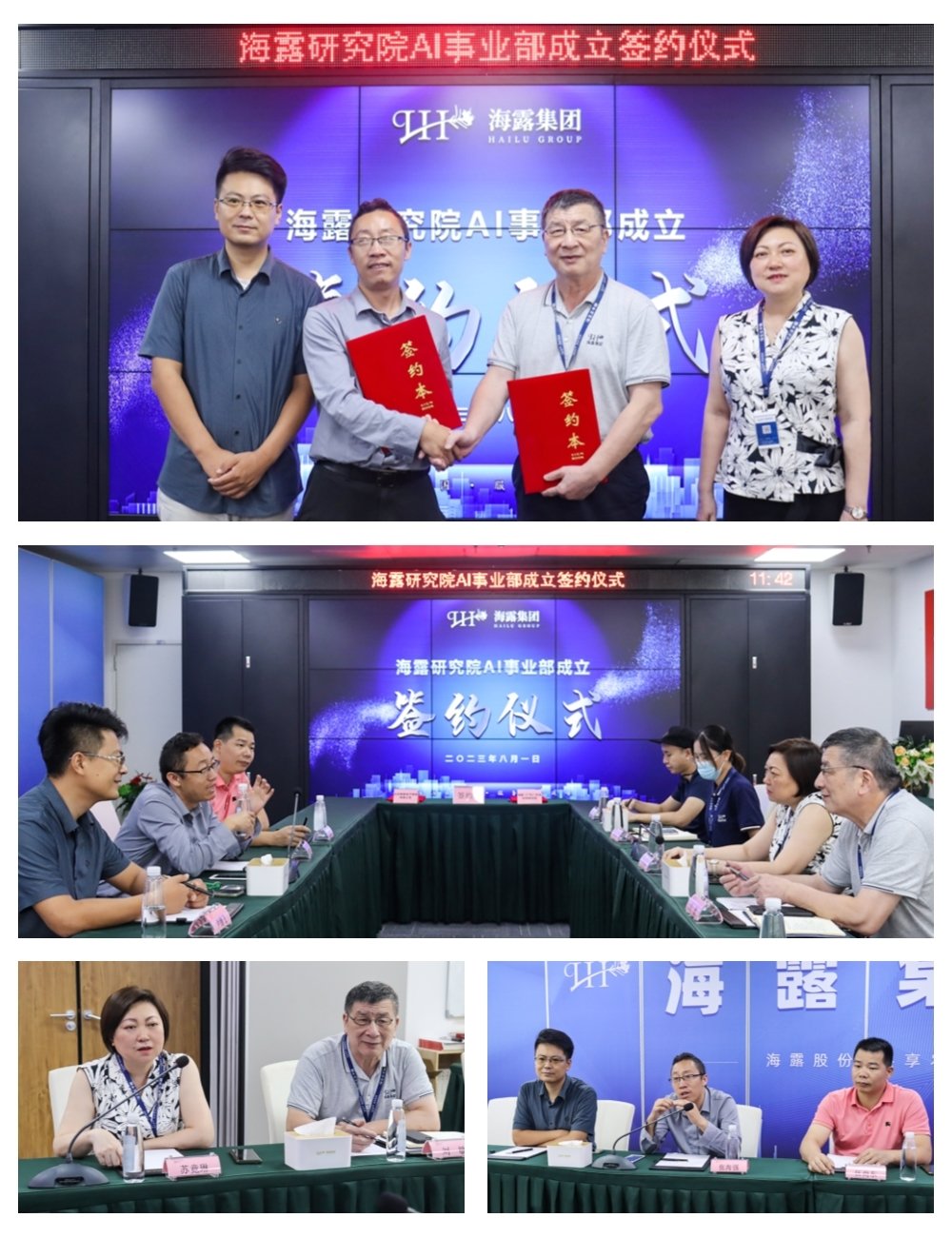 1-230P209550G11 首页- 尊龙集团中国官方网站
