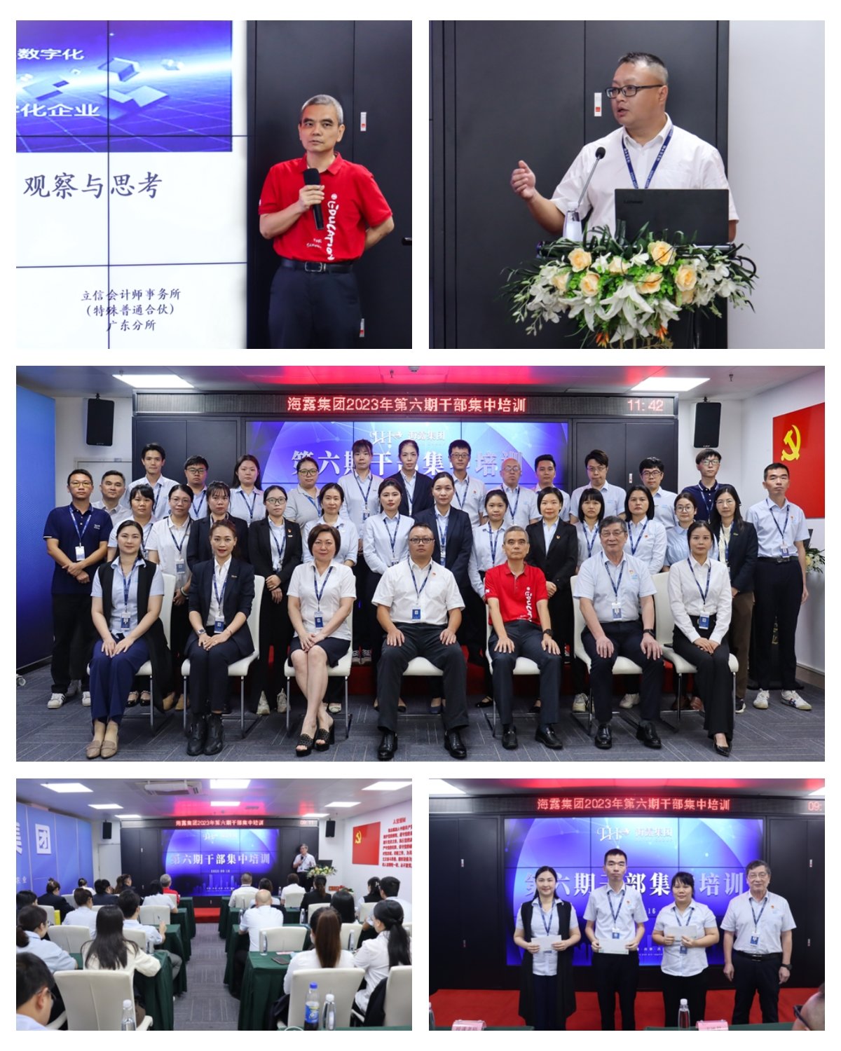 1-230919112313B9 首页- 尊龙集团中国官方网站