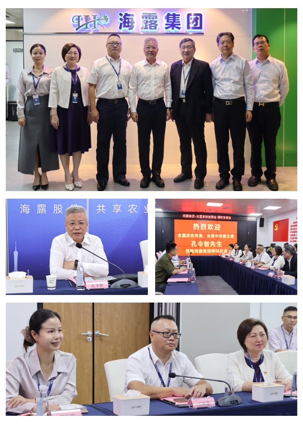 1-2310111I632a6 首页- 尊龙集团中国官方网站
