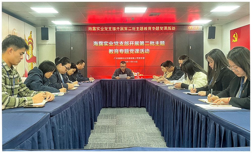 1-231115104553Z2 首页- 尊龙集团中国官方网站