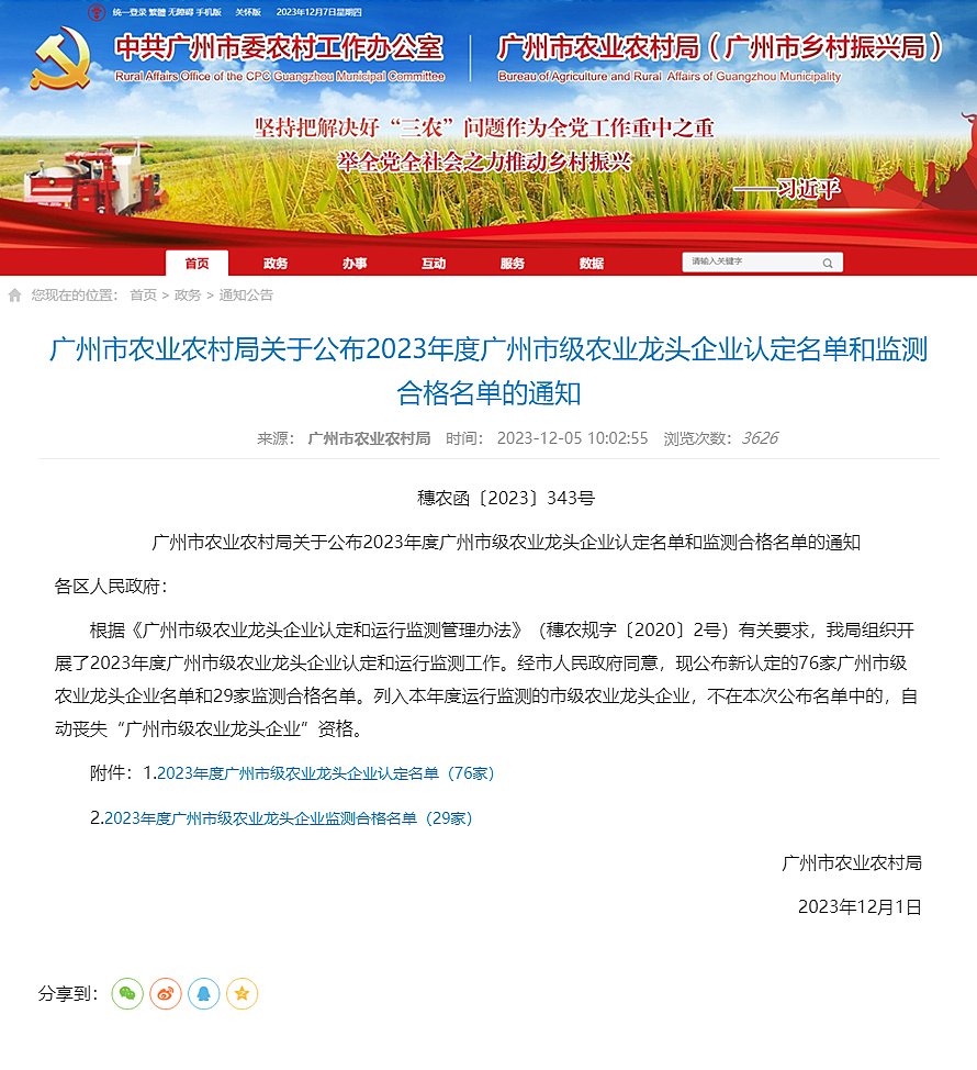 1-23120GS44G63 首页- 尊龙集团中国官方网站