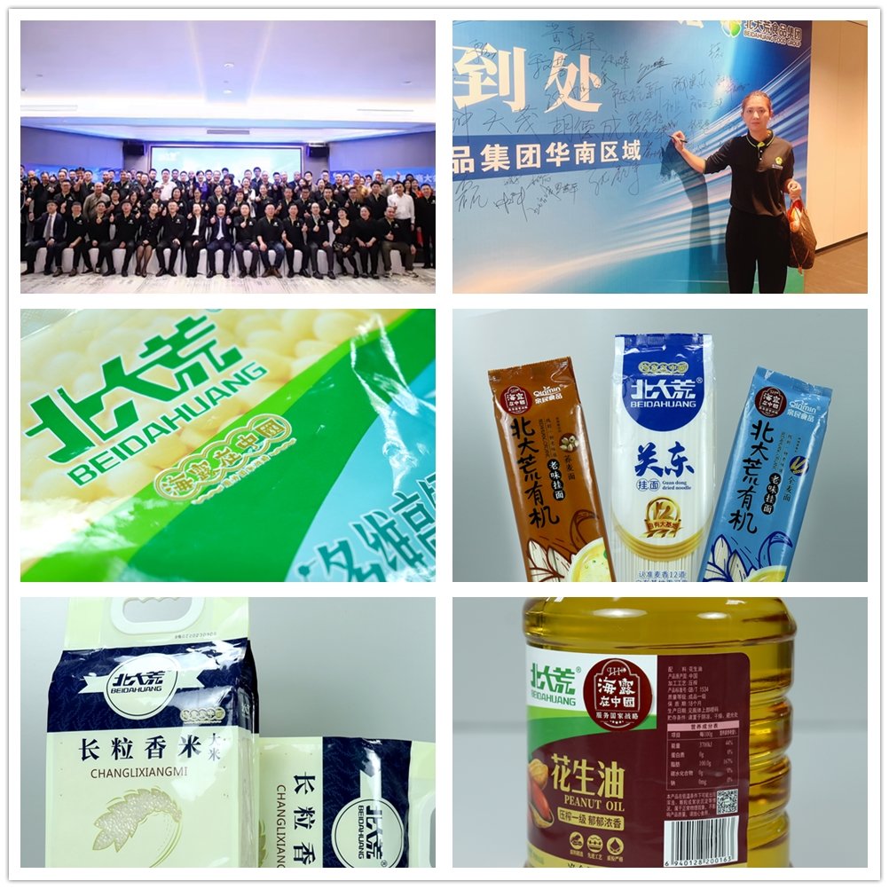 1-231213100I0391 首页- 尊龙集团中国官方网站