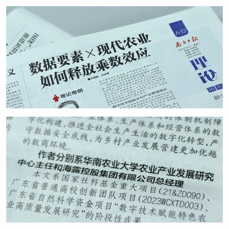 1-240125095510925 首页- 尊龙集团中国官方网站