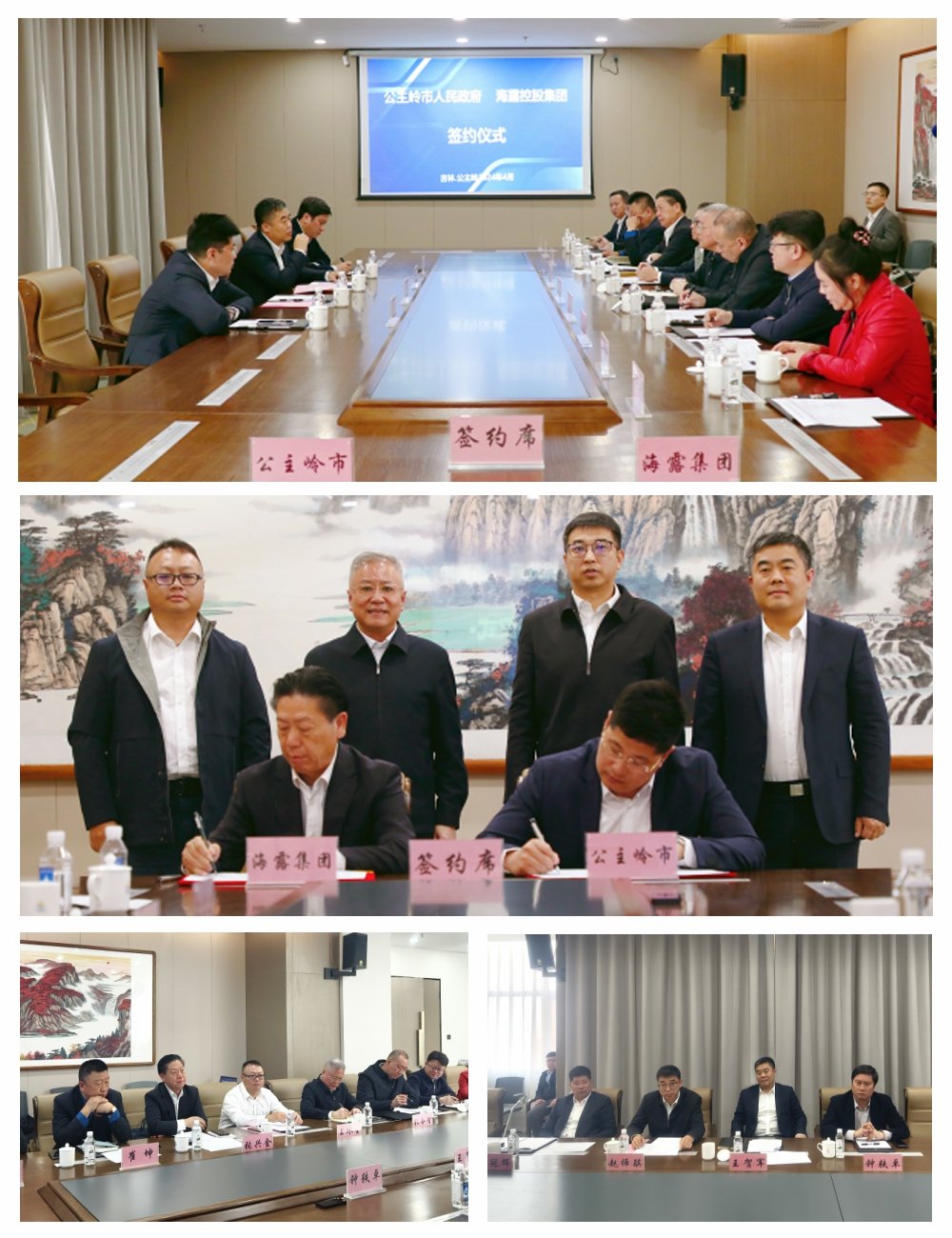 1-240410112039250 首页- 尊龙集团中国官方网站