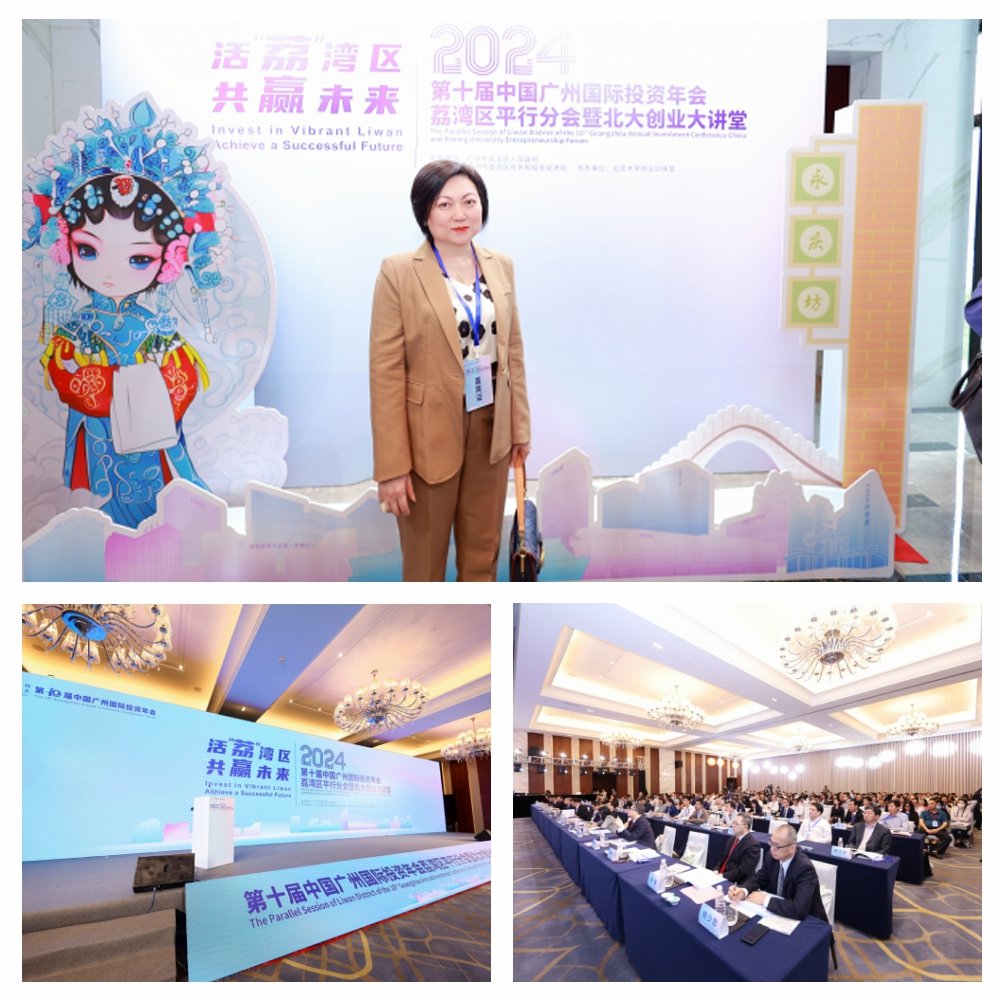 1-240411102533927 首页- 尊龙集团中国官方网站
