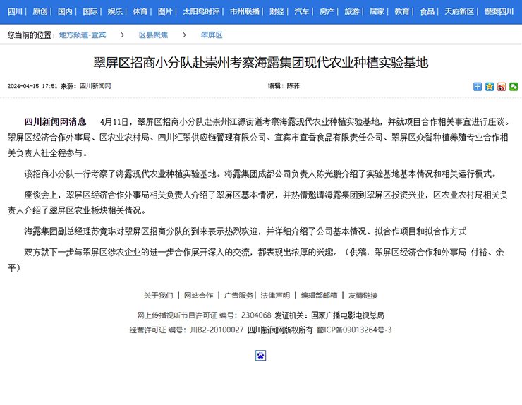首页- 尊龙集团中国官方网站