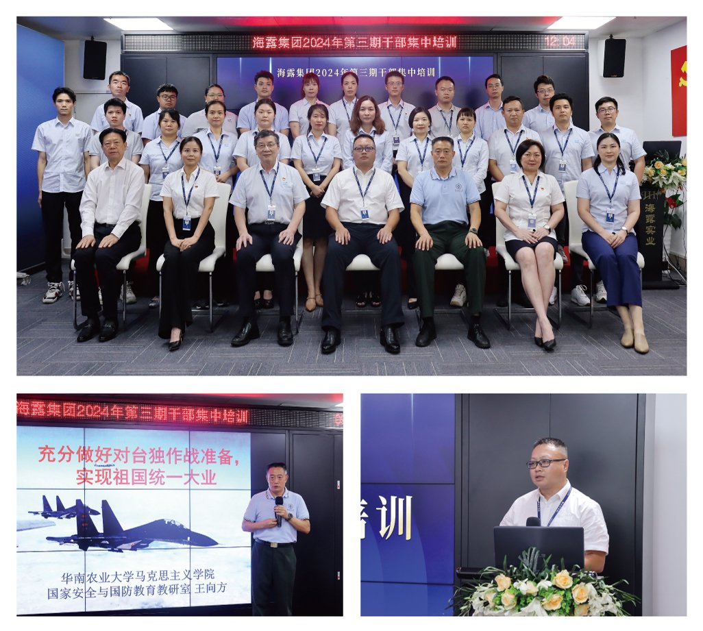 1-2406240919444Q 首页- 尊龙集团中国官方网站
