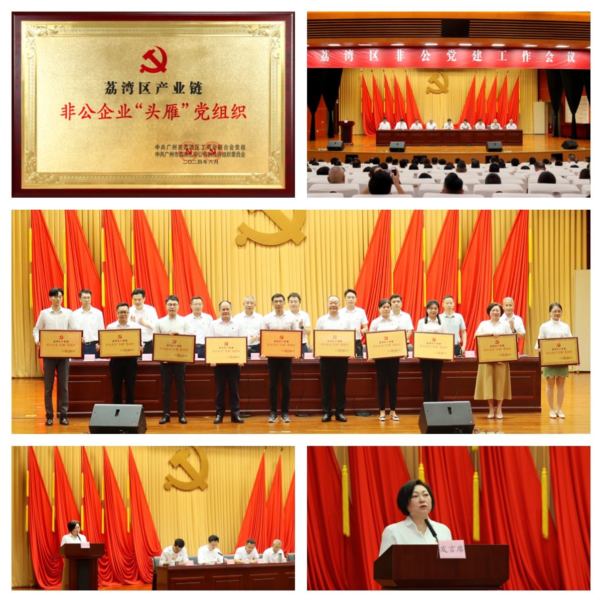 1-240626094A9230 首页- 尊龙集团中国官方网站