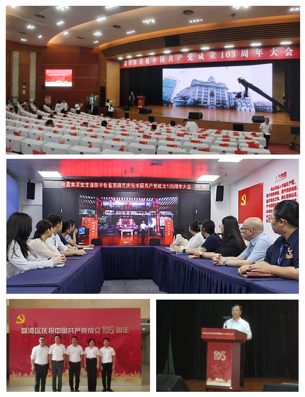 1-240F1140SD04 首页- 尊龙集团中国官方网站