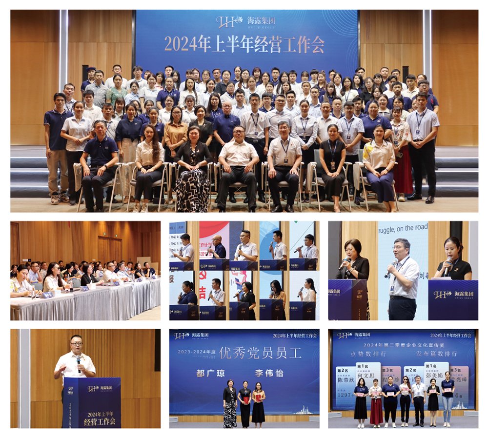 1-240H21J931643 首页- 尊龙集团中国官方网站
