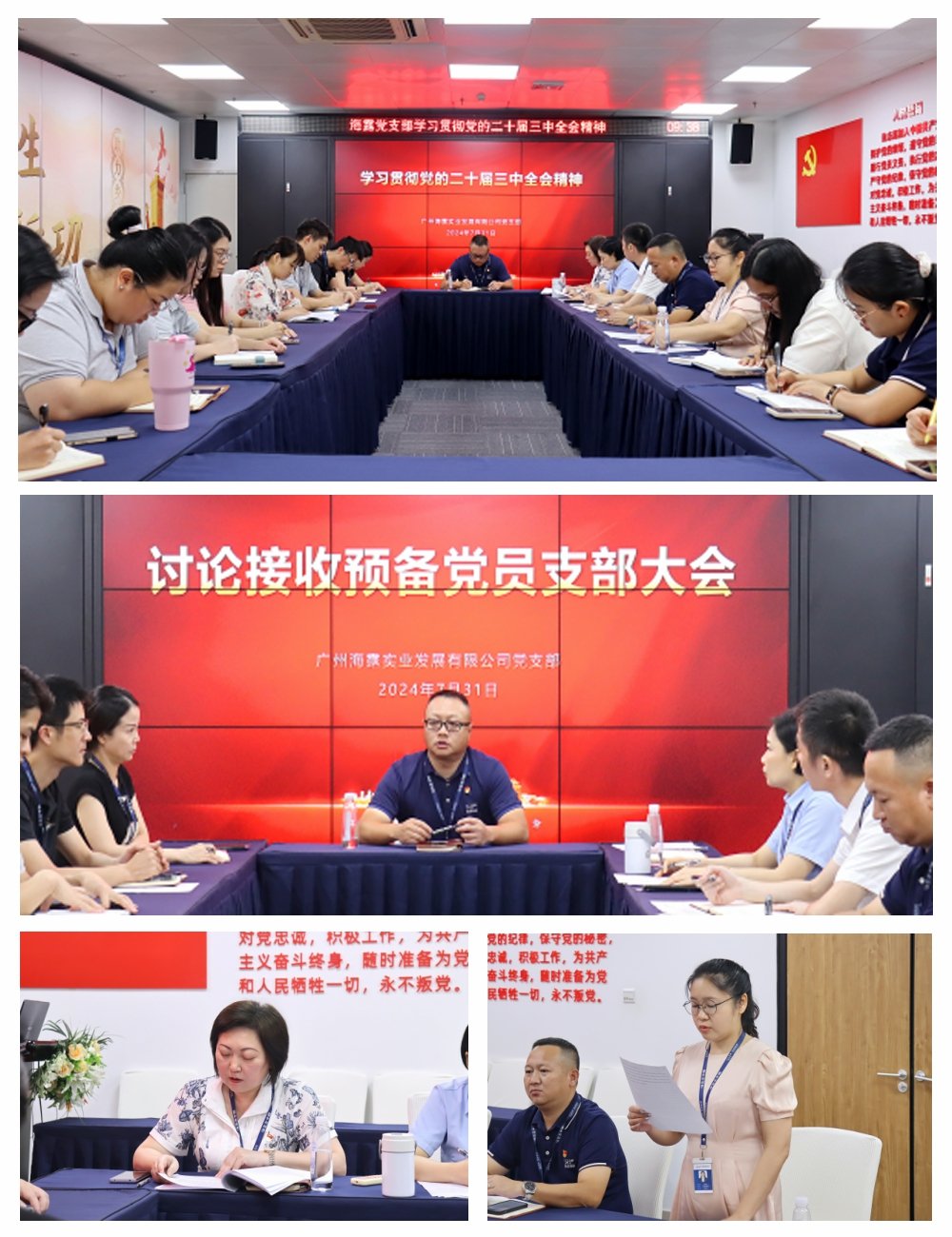 1-240P11G021O3 首页- 尊龙集团中国官方网站