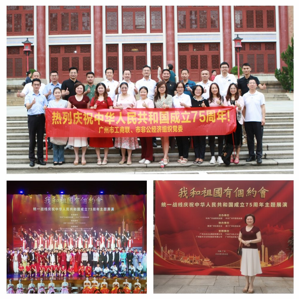 1-2409291052343c 首页- 尊龙集团中国官方网站