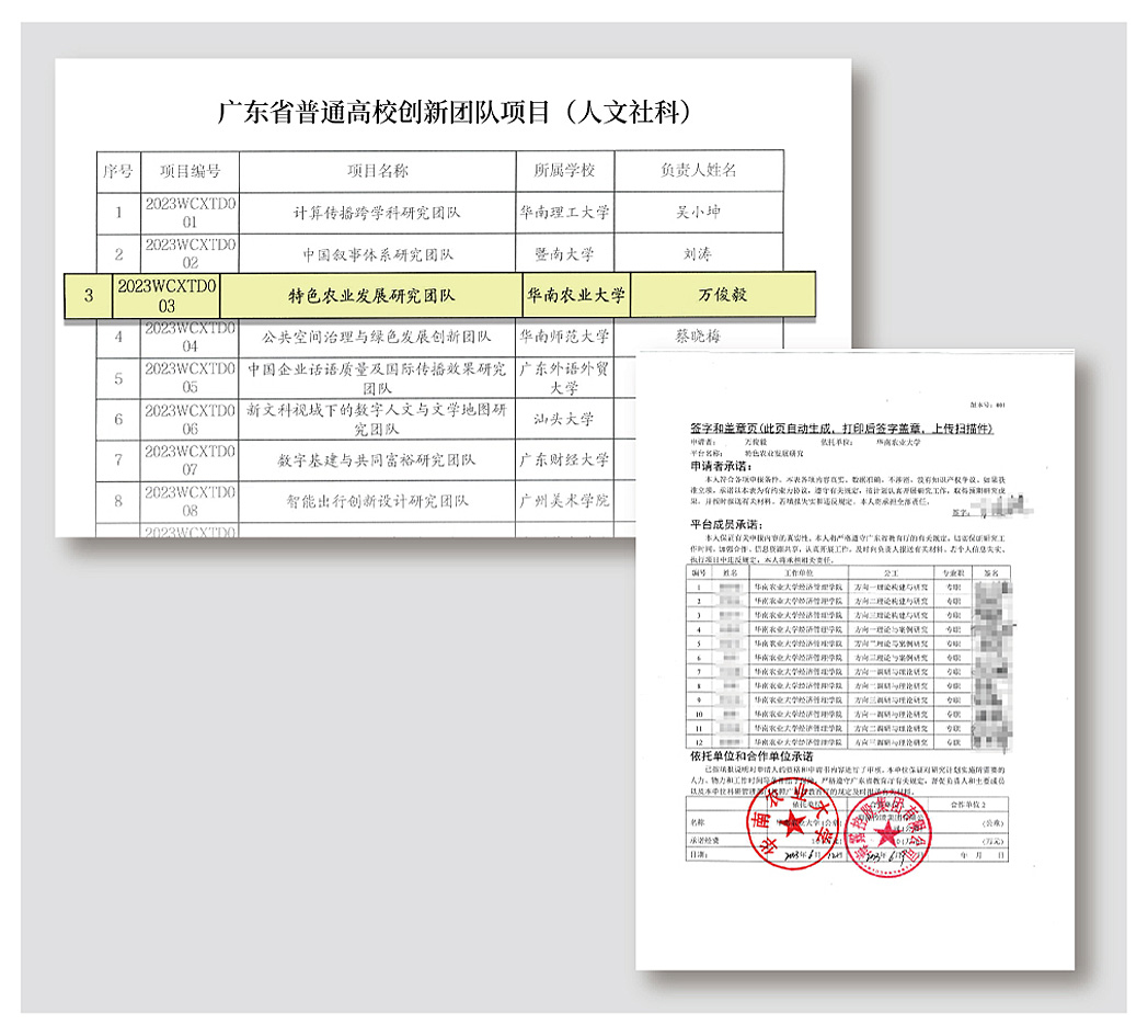 1-24111P94IX41 首页- 尊龙集团中国官方网站
