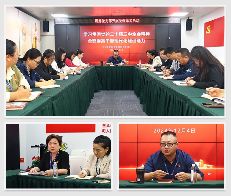1-24120511491J10 首页- 尊龙集团中国官方网站