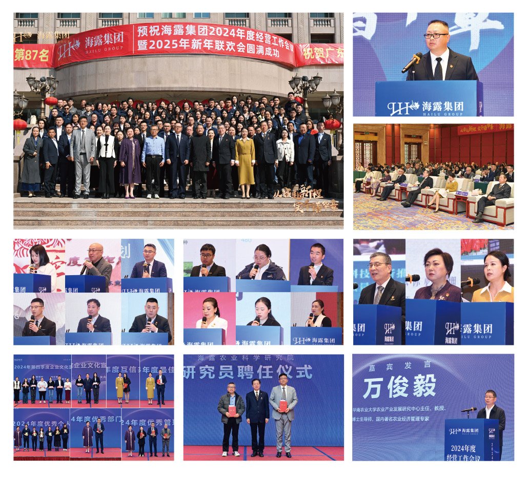 1-250115094219256 首页- 尊龙集团中国官方网站