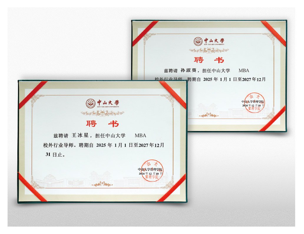 1-25011GTU5106 首页- 尊龙集团中国官方网站