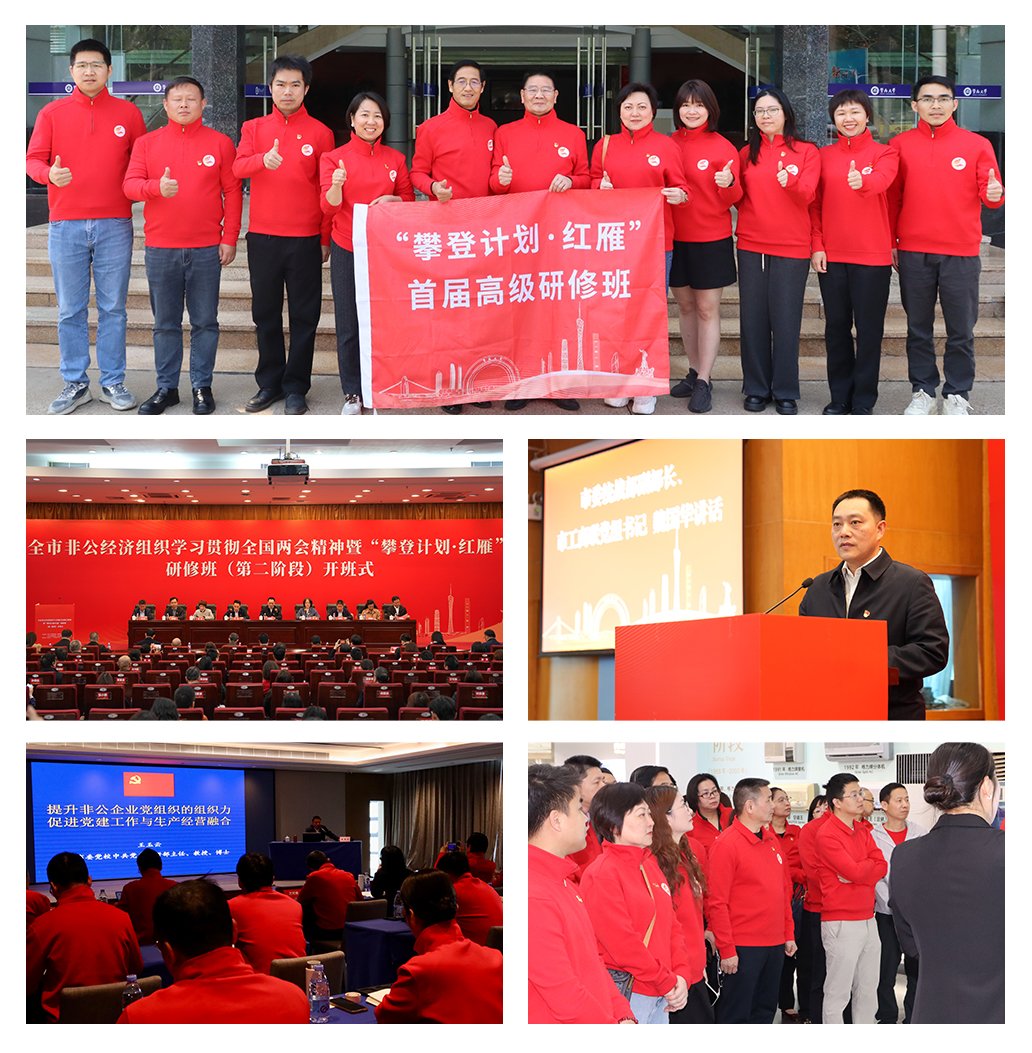 1-250324153352132 首页- 尊龙集团中国官方网站