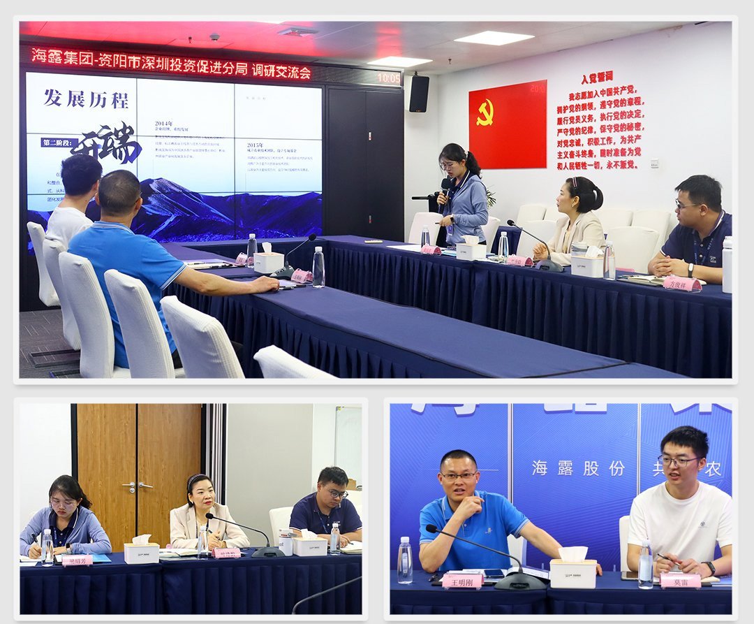 1-25042Q05300604 首页- 尊龙集团中国官方网站