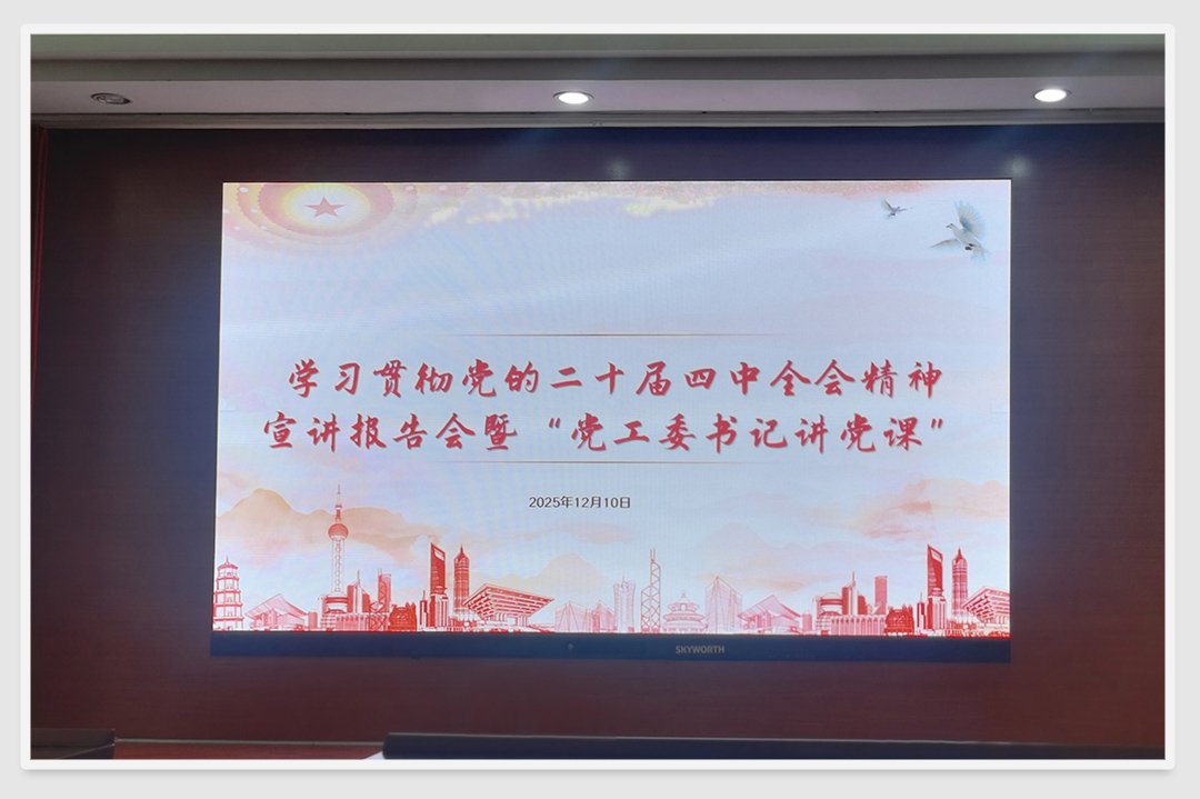 1-251211110130Y6 首页- 尊龙集团中国官方网站