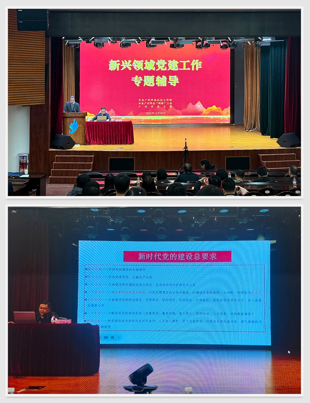 1-2512301JG34Q 首页- 尊龙集团中国官方网站