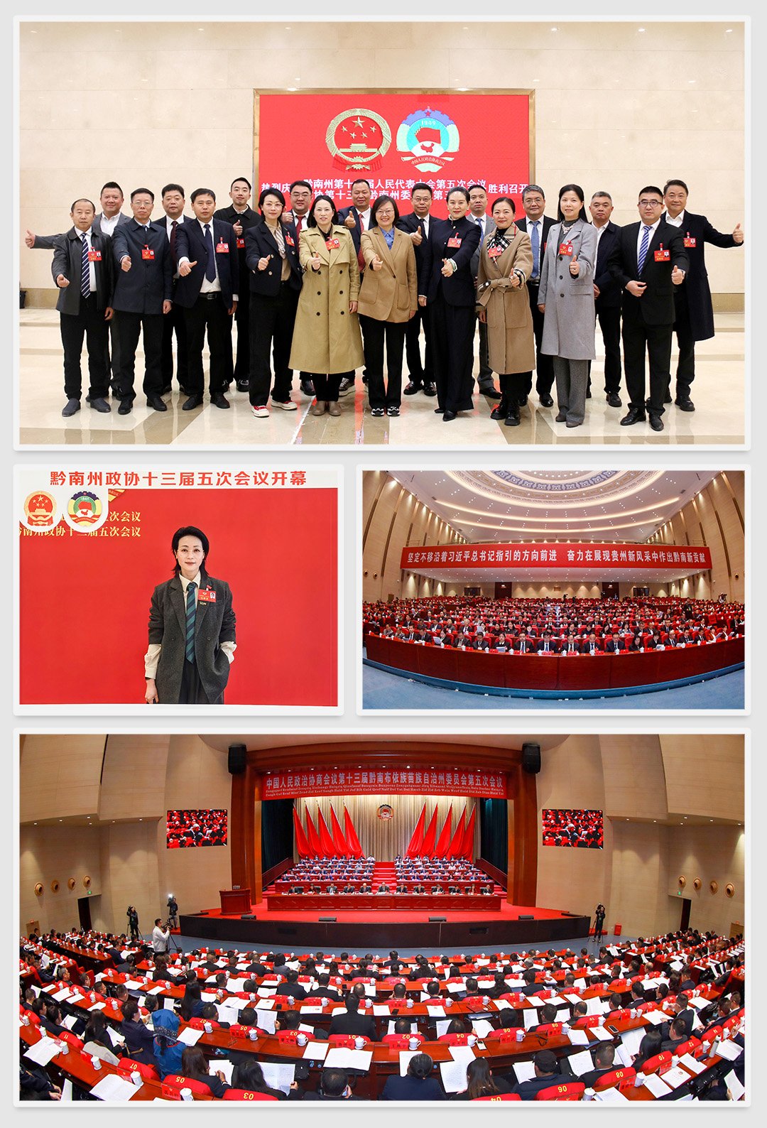 1-26030309254S15 首页- 尊龙集团中国官方网站
